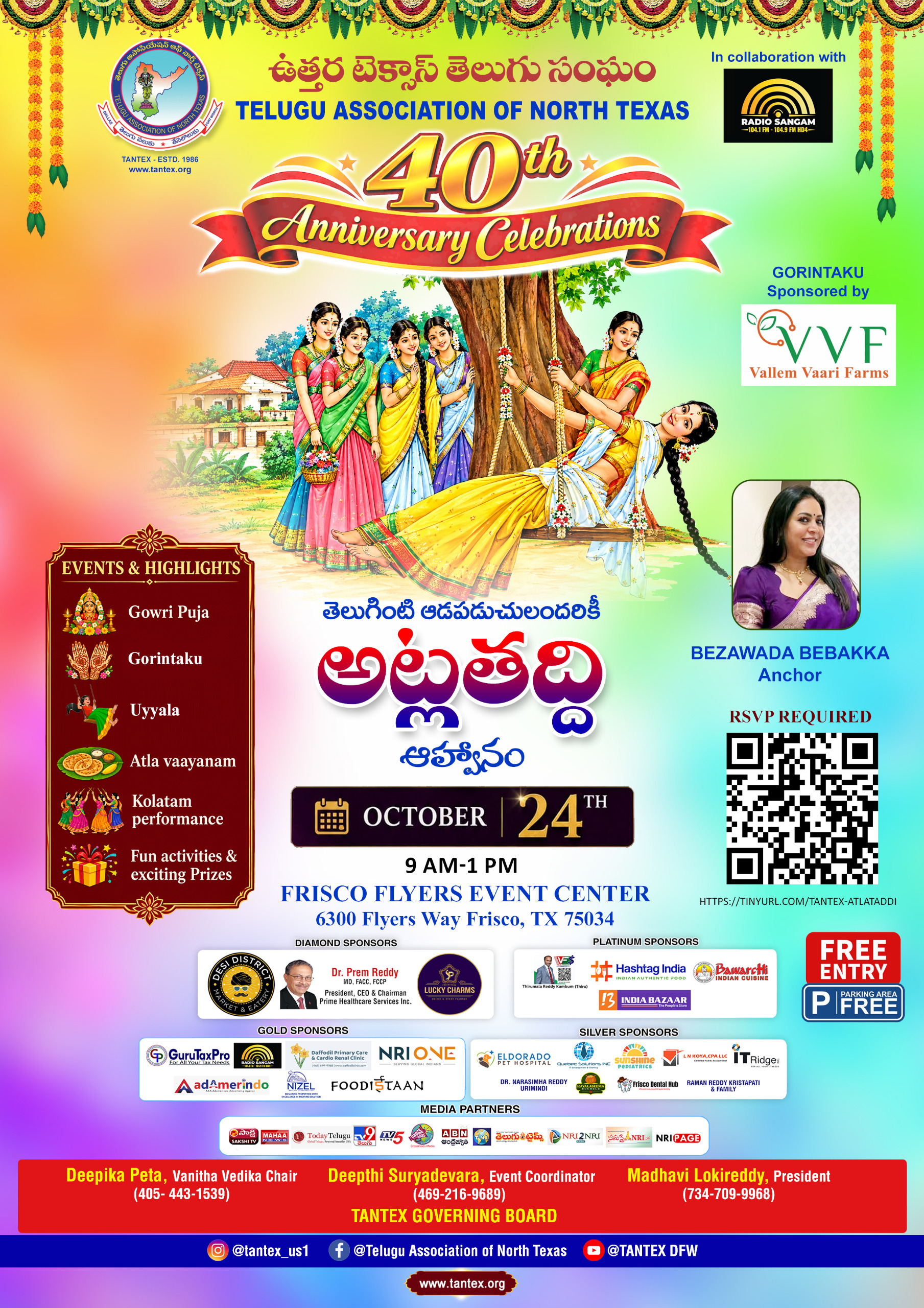 event