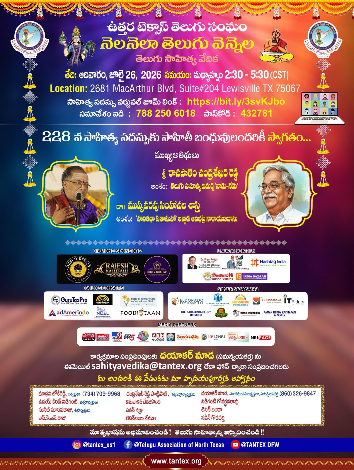 event