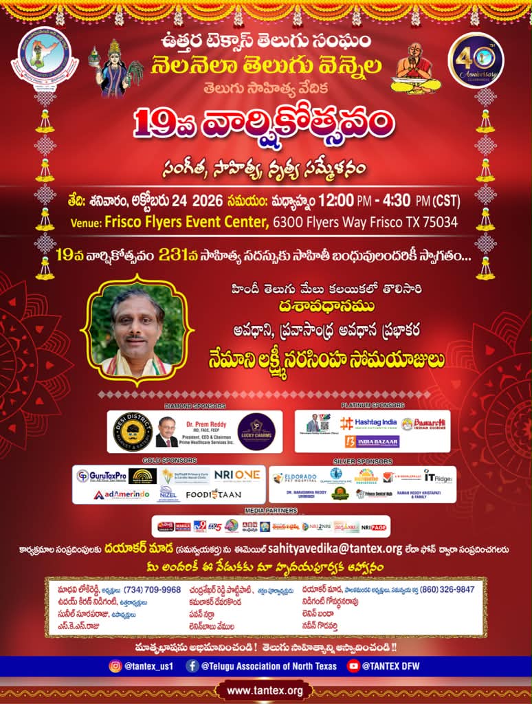 event