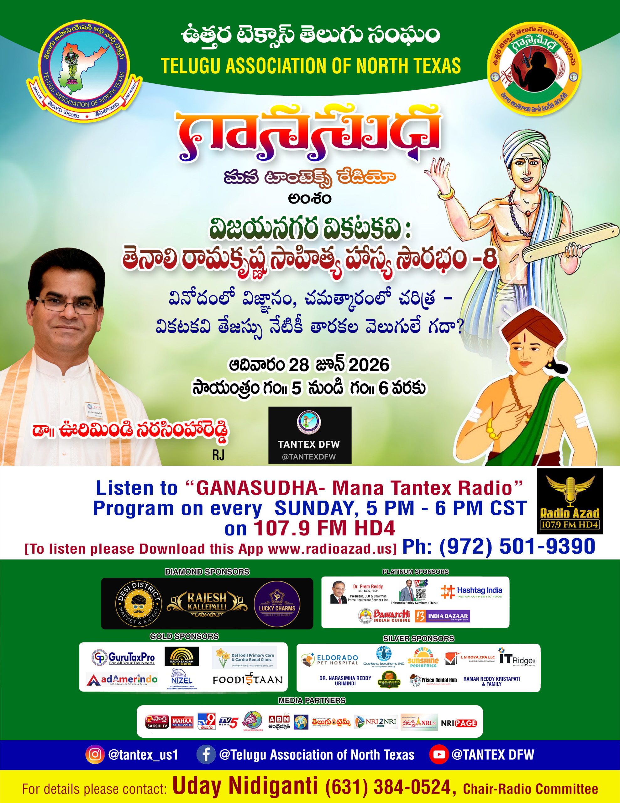 event