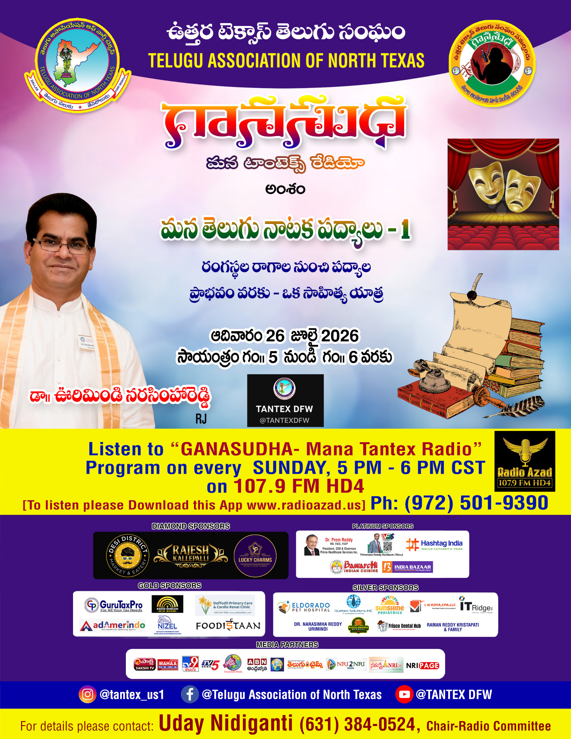 event