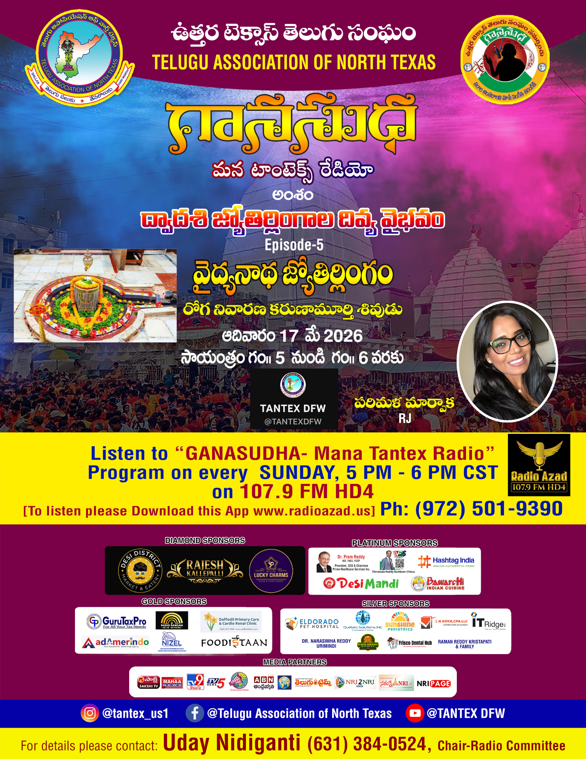 event