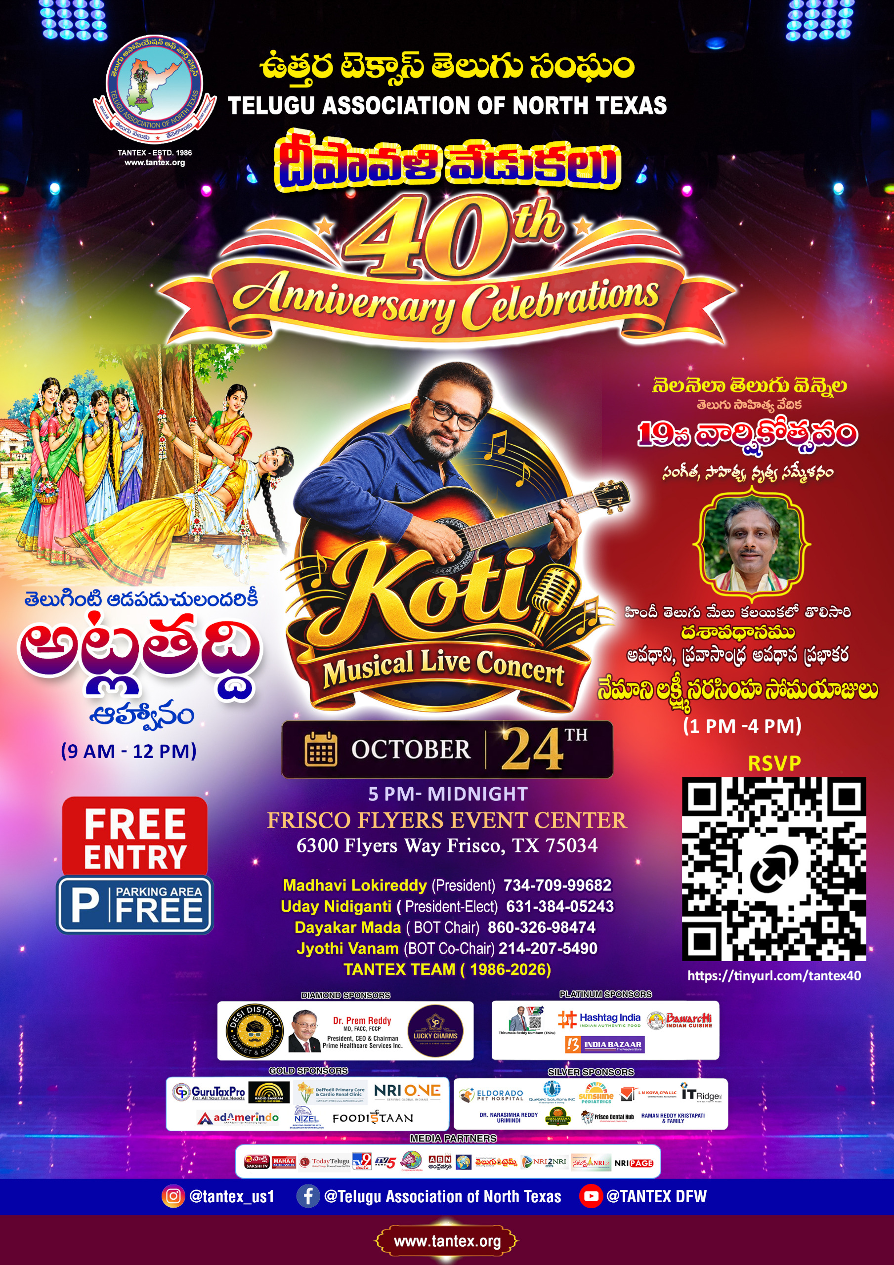event