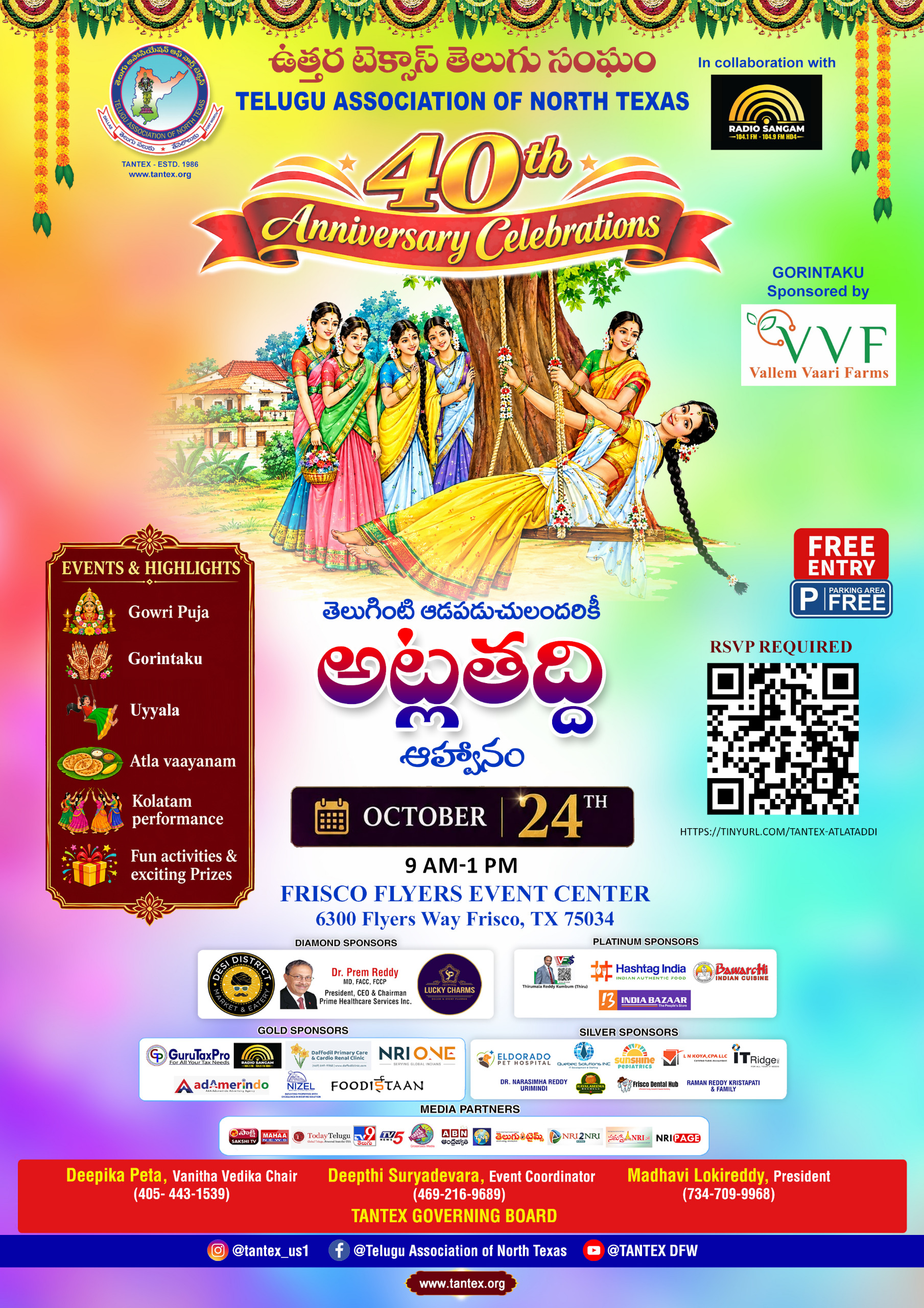 event