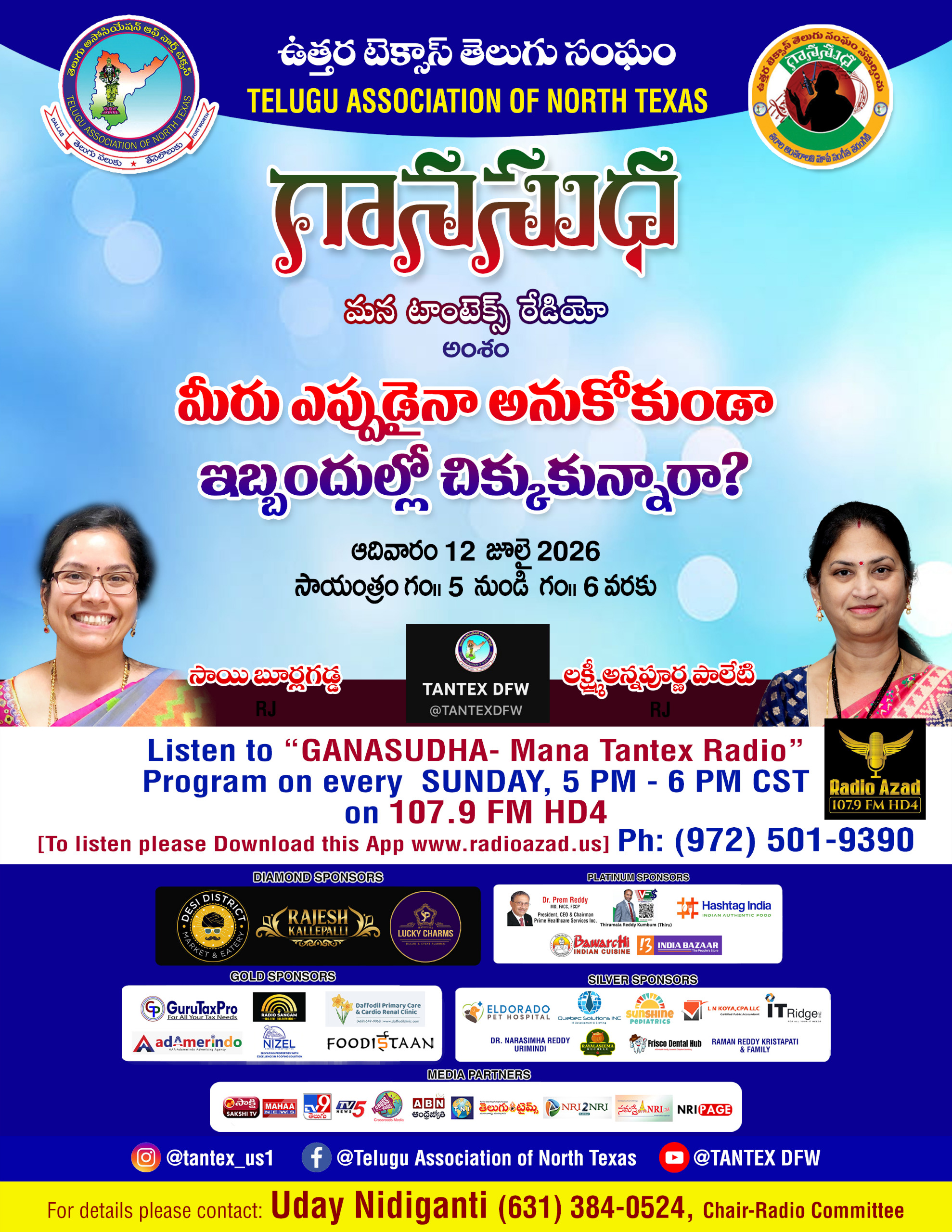 event
