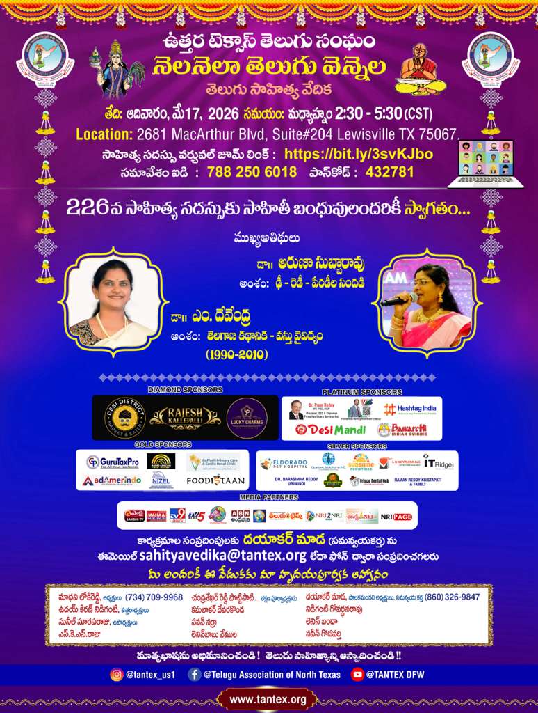 event